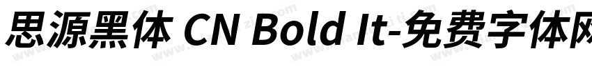 思源黑体 CN Bold It字体转换